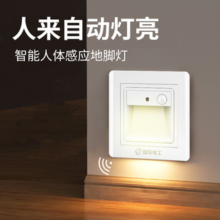 led小夜灯过道楼梯台阶灯家用人体感应地脚灯 酒店宾馆86型嵌入式