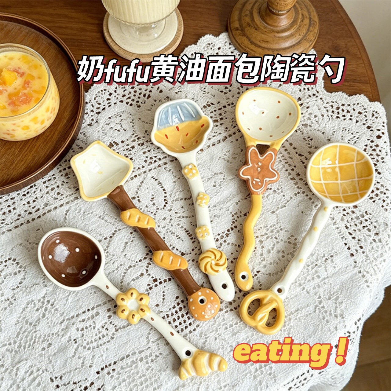 一口吃掉烦恼~萌系高颜值陶瓷勺