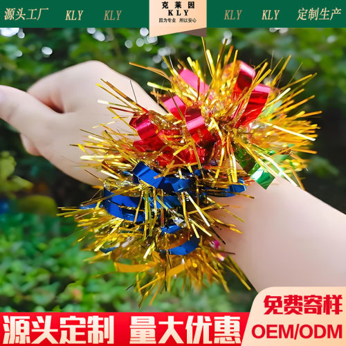 六一儿童节演出舞蹈手腕花手环