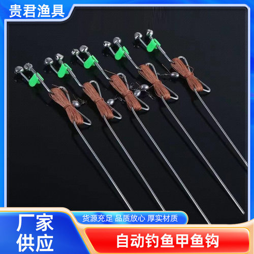 懒人自动钓鱼线组手线地插