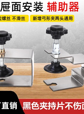 固定器U型夹木工辅助安装神器装抽屉面板辅助夹新型快速木板夹子