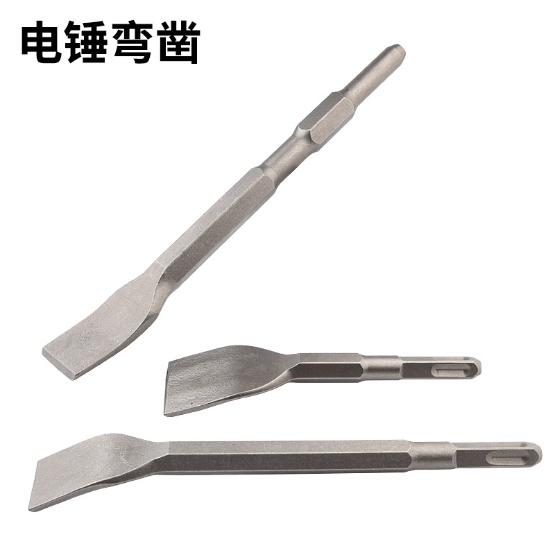 电锤弯柄扁凿加宽扁铲方头四坑