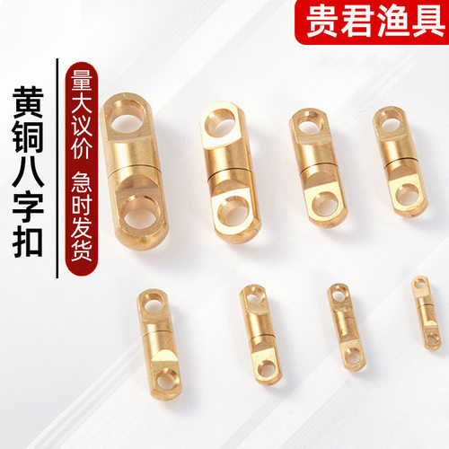 八字扣万向圆柱连接转环旋转锁扣