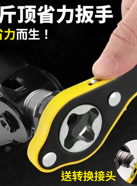 车载小轿车通用摇把摇手配件随车工具汽车千斤顶手摇杆省力扳手