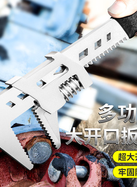 大开口F型活动扳手活口多功能开口直角板手管子钳万能管钳工具
