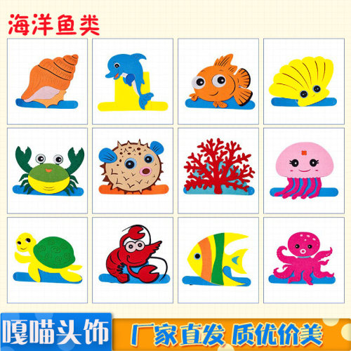 六一儿童节幼儿园卡通动物头饰