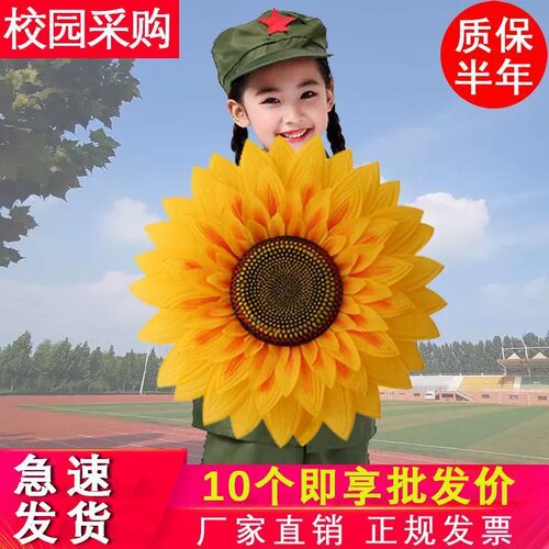 六一儿童节向日葵手拿花太阳花