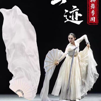 仿真丝纯白色长绸舞蹈扇