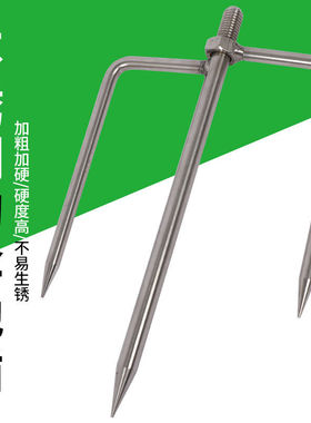 钓鱼伞叉插地架钓鱼伞配件太阳伞地插特大号地插伞长杆支架插渔具