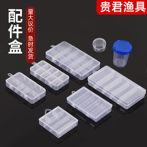 路亚钓鱼海竿配件盒红虫盒垂钓