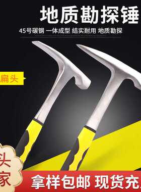 钳工锤鸭嘴锤小铁锤钣金锤电工锤迷你锤子手锤勘探扁锤铁榔头工具