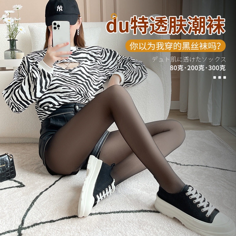 网红款秋冬一体裤修身假透肉踩脚连脚连裤袜加绒加厚保暖打底裤春
