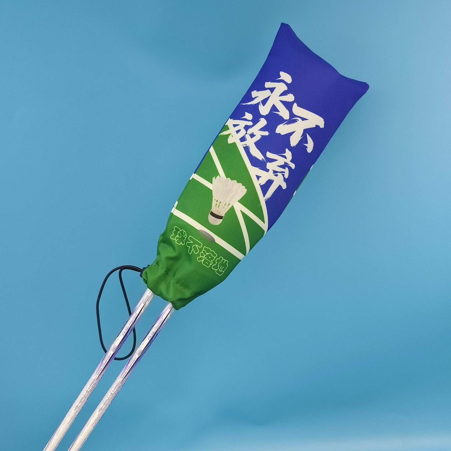 2支装羽毛球拍手柄套握把保护套