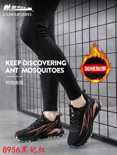 冬季加绒运动鞋男女款网面回弹缓震轻便防滑马拉松跑步运动健身鞋