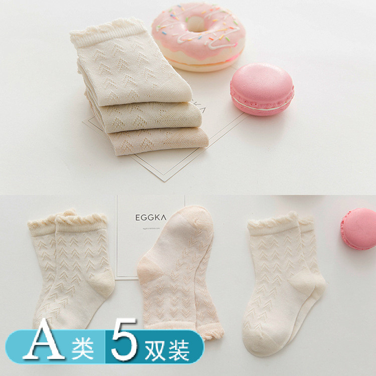 宝宝天然A类彩棉夏季薄款儿童袜中筒袜透气吸汗袜0-3-5岁5双装
