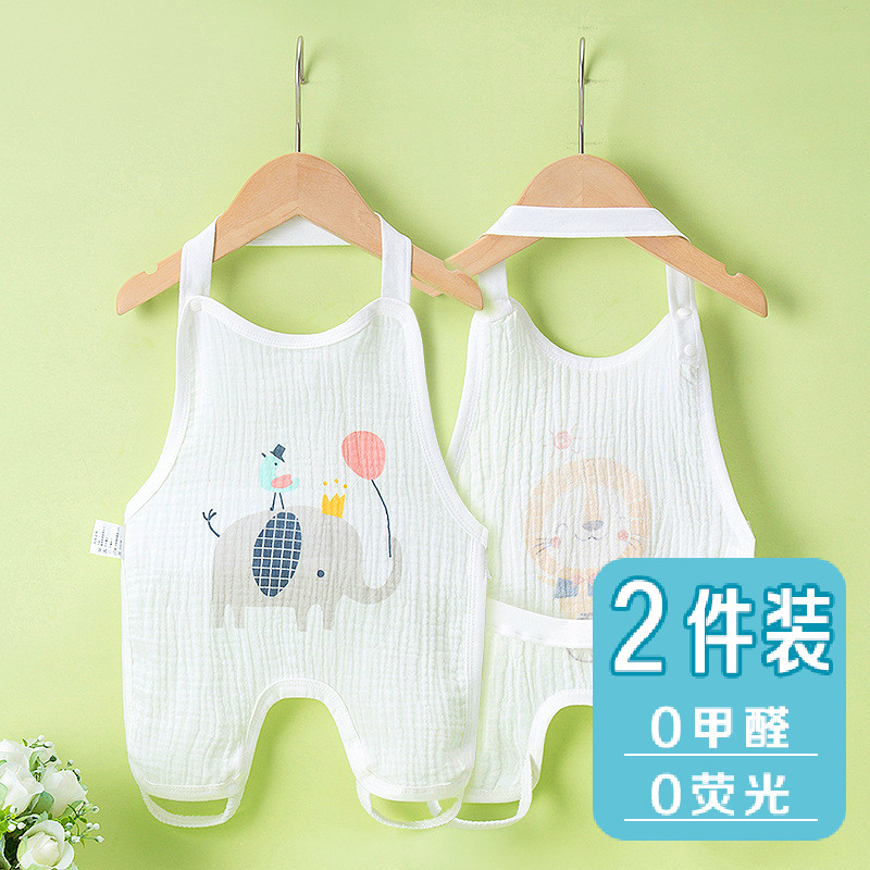 婴幼儿纯棉A类棉纱布连腿肚兜新生儿夏季透气超薄防着凉护肚2件装