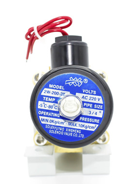 批欣盛常闭冷热水6分电磁阀2W-200-20通电开补水回水电磁阀AC220V