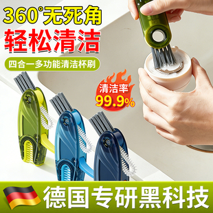杯盖缝隙刷清洗刷洗杯子神器奶瓶盖多功能吸管刷清洁 德国专研
