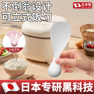 不倒翁饭勺不粘米饭耐高温加厚打饭勺电饭煲盛饭铲子 食品级可立式