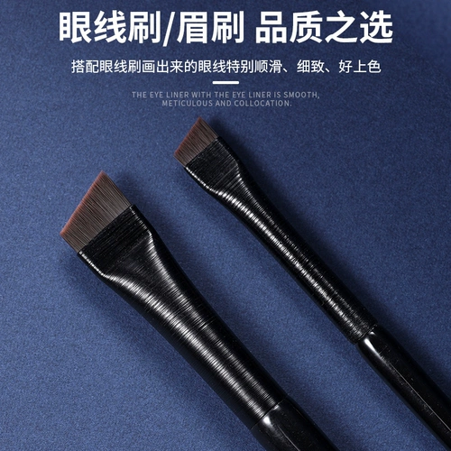 Ли Цзяйю рекомендует для век для подводки для глаз для век вниз до бровей щетки, лежащий шелковичный червя наклонные угловые брови, щетка для макияжа с плоской головкой