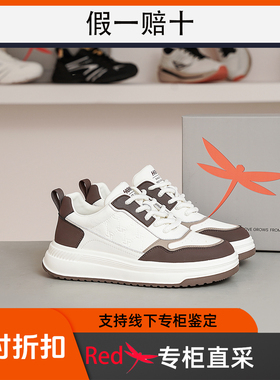 红蜻蜓AC68850003正品男士小白鞋春秋新款百搭运动板鞋AC68850001