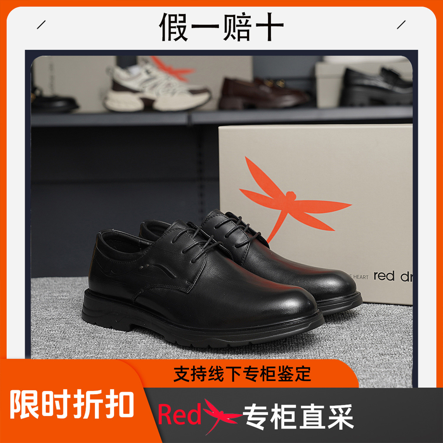 红蜻蜓AQ62002711正装皮鞋2025秋冬新款男鞋真皮舒适商务男士婚鞋