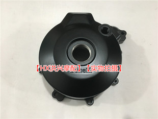 幼狮BJ500/-E 左盖磁电机边盖 发动机左边盖右盖垫片观察孔盖原厂