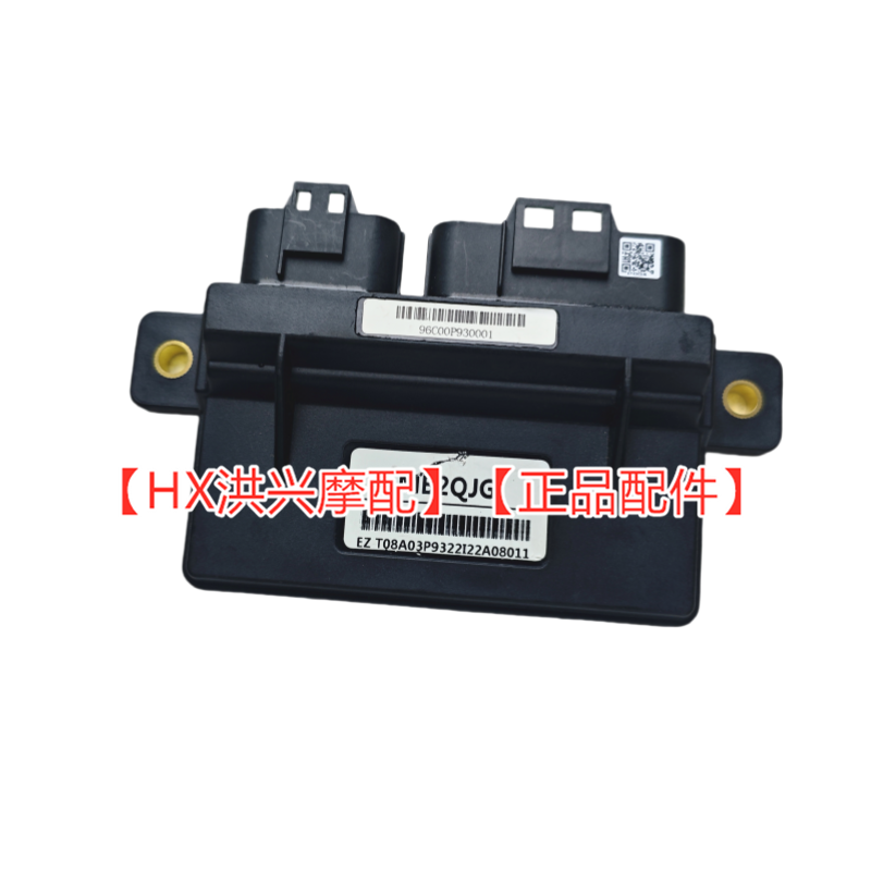 QJ赛800赛600RS电脑板ECU