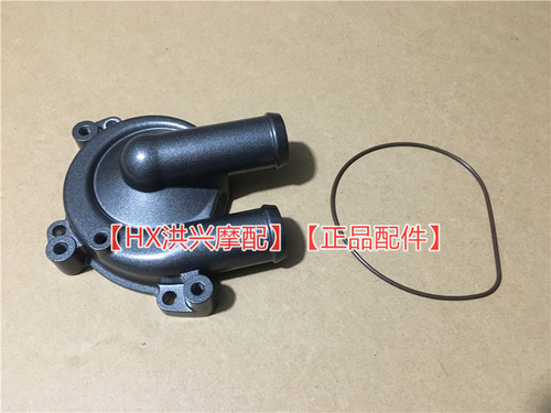 魔鬼水泵橡胶密封圈bj750gs