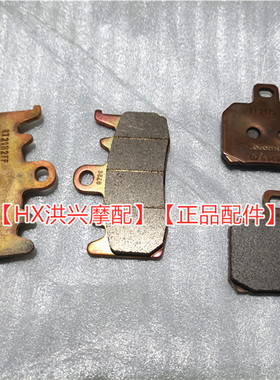 QJ追赛600赛500布雷博前后刹车片