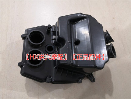 金鹏TRK502/502X 空滤器组件BJ500GS-5A海绵滤芯空气滤空滤器总成