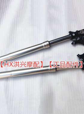 原厂钱江QJ赛600RR KYB前减震器QJ600GS-3B左右前避震器 前叉原厂