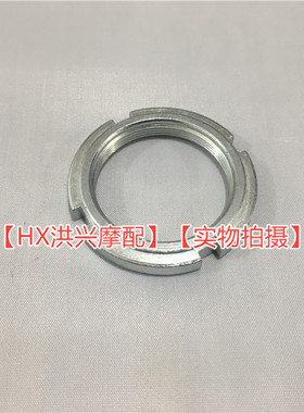 黄龙BJ600GS/BN600/TNT600/BJ600GS-A上联板紧固螺母上联板螺母