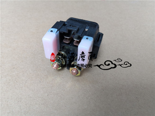 黄龙BJ600TNT/300GS/502C/金鹏502X幼狮500起动继电器启动点火器