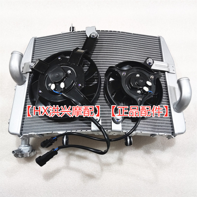 江赛800水箱散热器总成