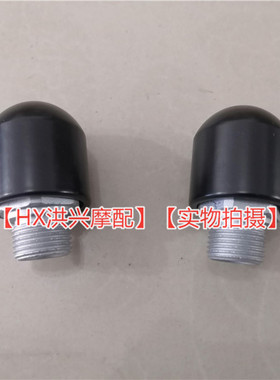 黄龙BJ600/300GS幼狮500平衡块TNT欧款BN302S方向把黑色堵头车把