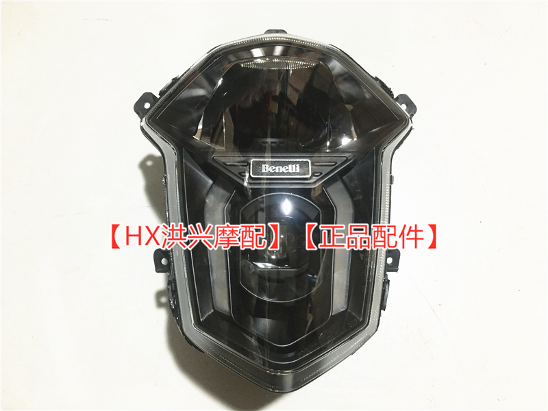 新款黄龙BN600i前照灯总成