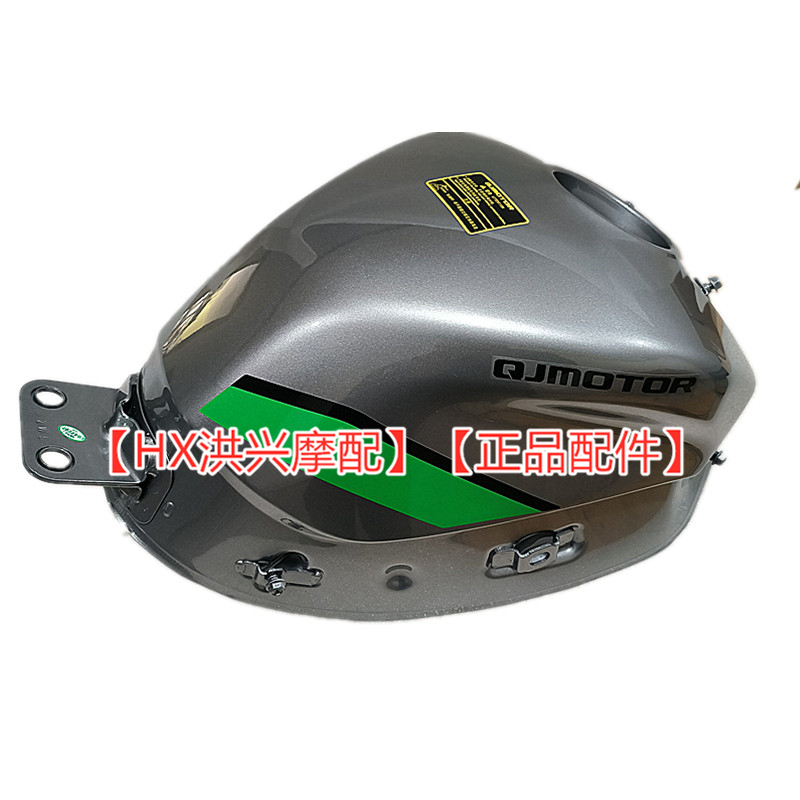 QJ赛550油箱油壶套锁油箱盖