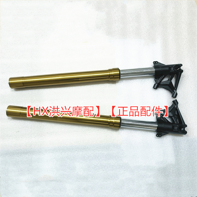 赛550左右KYB前减震避震