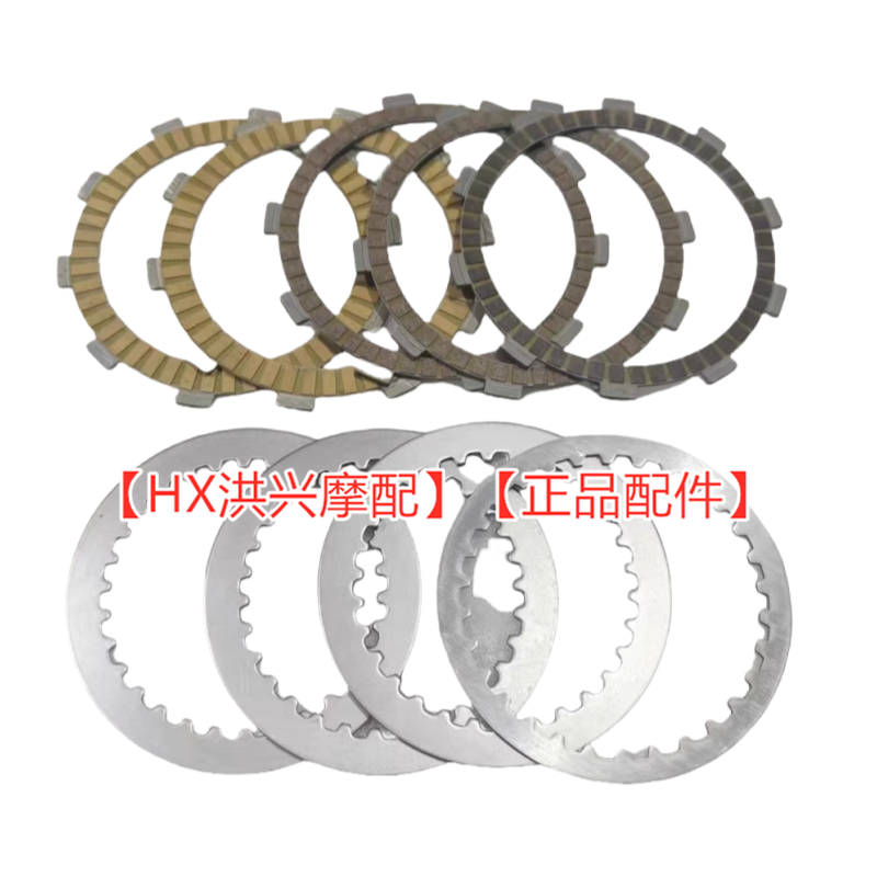 450龙卷风402R离合器总成