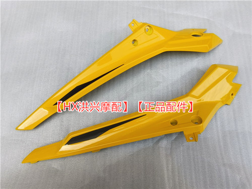 新款金鹏TRK502/X前大罩面板左右装饰板BJ500GS-5D鸟嘴护板装饰条