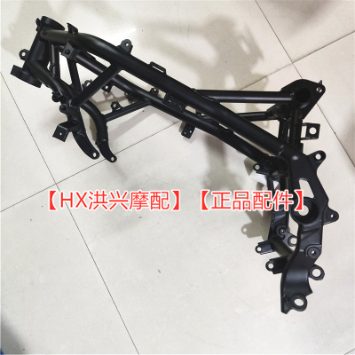 QJ赛350前车架QJ350GS-F副车架后主大梁主车架定制钢印车架号