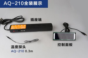 AQ-210 220 107控制器显示屏插排带温度探头可配手机监控 PH