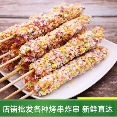 油炸小吃半成品大圣鸡柳棒油炸