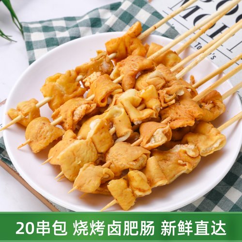 坤鹏志合肥肠串20串卤猪大肠串