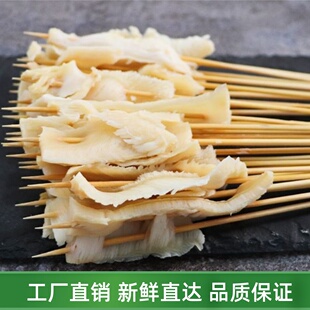牛肚小串100支烧烤食材冷锅火锅串串牛杂牛肚串手把串新鲜毛肚串