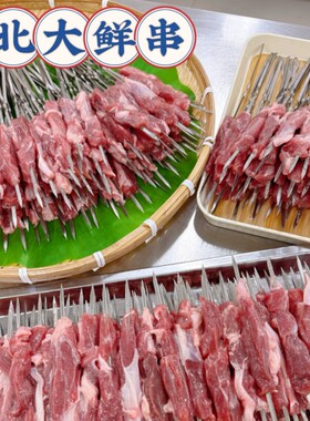 鲜切东北烤串一根筋串猪肉串烧烤猪肉筋串钢签猪前腱筋猪筋串