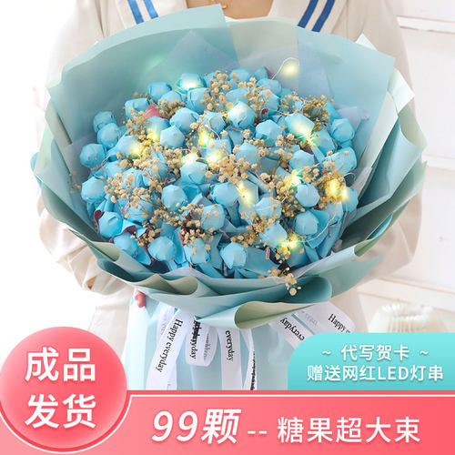 满天星棒棒糖花束成品情人节送男女友闺蜜六一儿童节生日毕业礼物