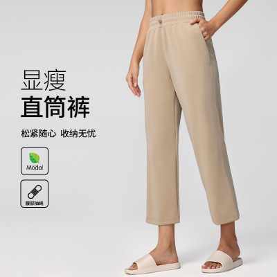 Softstreme七分裤瑜伽直筒裤阔腿户外运动休闲显瘦宽松高腰女裤