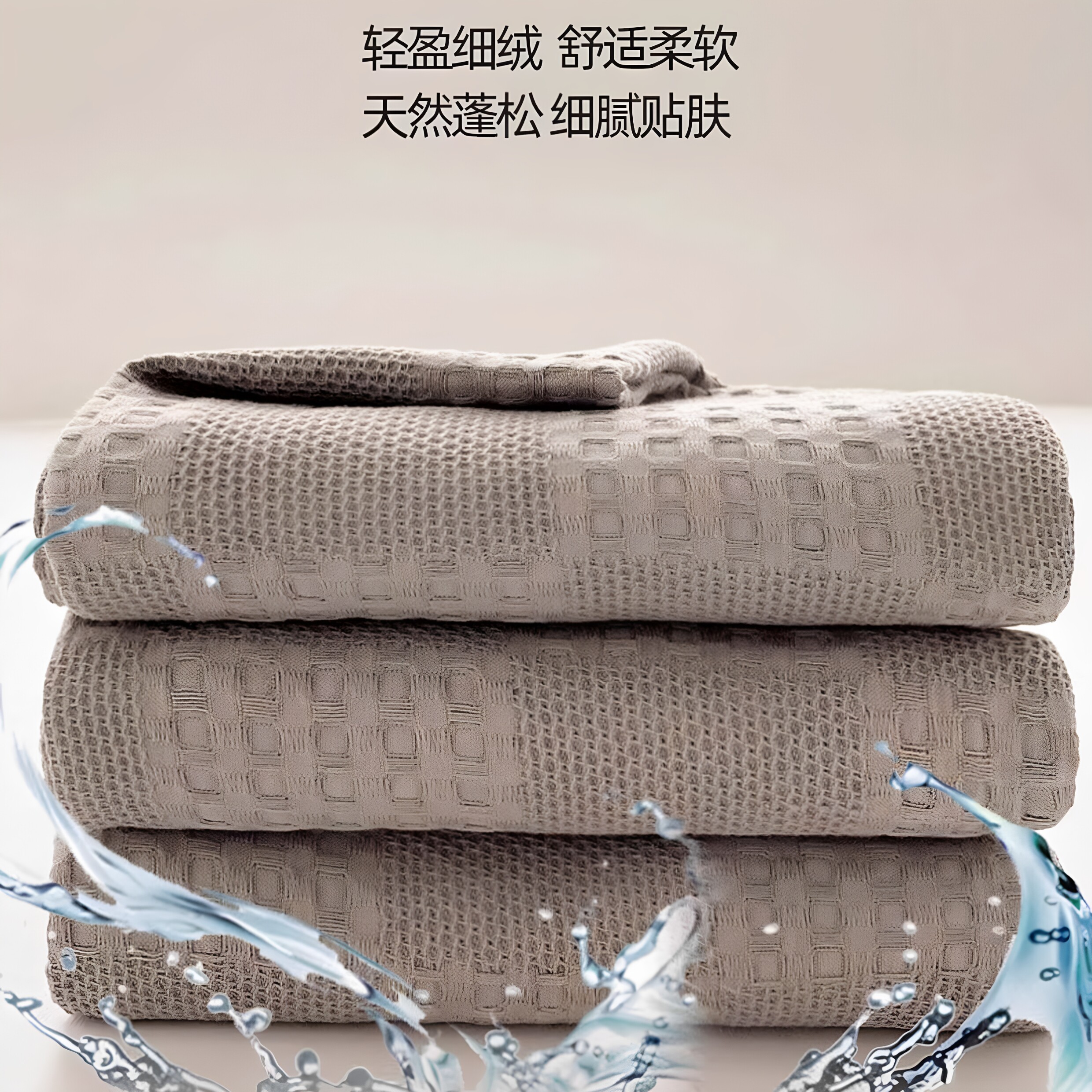 夏季毯子全棉纱布巾办公室午睡休闲毯夏凉盖毯空调纯棉毛毯